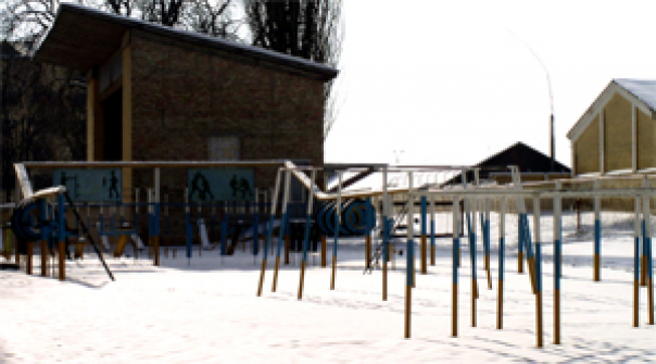 Спортгородок
