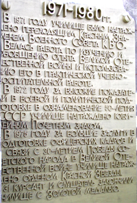 Четвертый этап