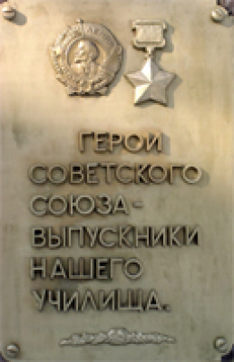 Герои